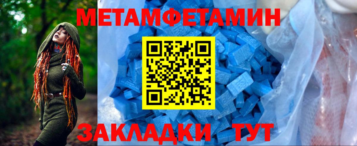 Тосно  Амфетамин  Вход с VPN  АМФЕТАМИН 97% 