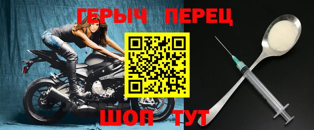 Тосно  Героин  Вход с VPN  ГЕРОИН VHQ 
