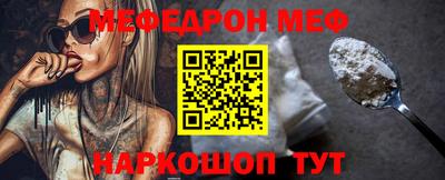 амфетамин Чебаркуль