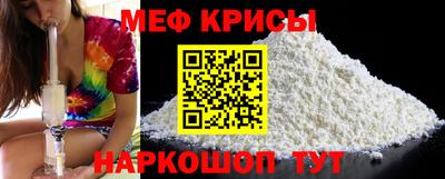 спайс Чебоксары