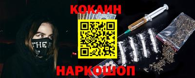спайс Чебоксары