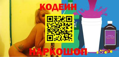 меф VHQ Шелехов