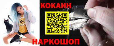 спайс Чебоксары