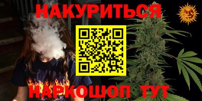 прущие грибы Шебекино