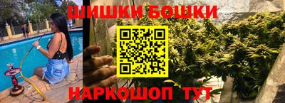 спайс Чебоксары
