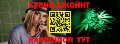 прущие грибы Шебекино