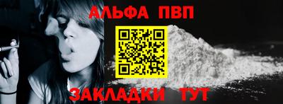 гашиш Чапаевск