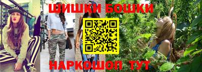 спайс Чебоксары