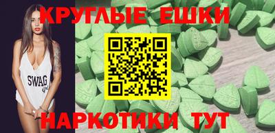 спайс Чебоксары