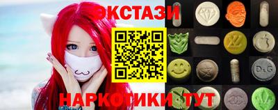 МДМА Шахты