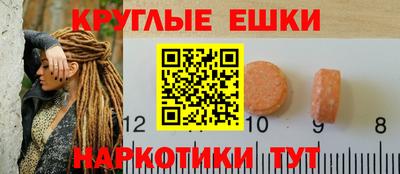 меф VHQ Шелехов