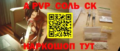 амфетамин Чебаркуль