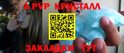 амфетамин Чебаркуль