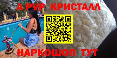 гашиш Чапаевск