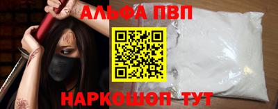 амфетамин Чебаркуль