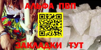спайс Чебоксары