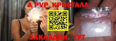 прущие грибы Шебекино