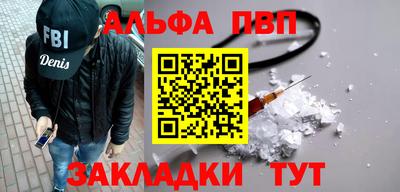 спайс Чебоксары