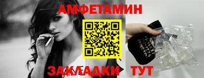 прущие грибы Шебекино