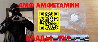 спайс Чебоксары