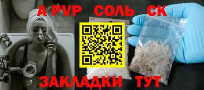 амфетамин Чебаркуль