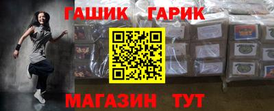 меф VHQ Шелехов