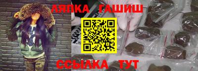 прущие грибы Шебекино