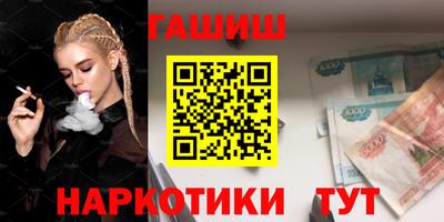 МДМА Шахты