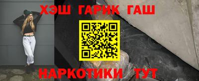 меф VHQ Шелехов