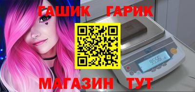 амфетамин Чебаркуль