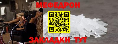 амфетамин Чебаркуль