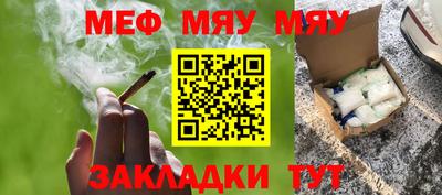 амфетамин Чебаркуль