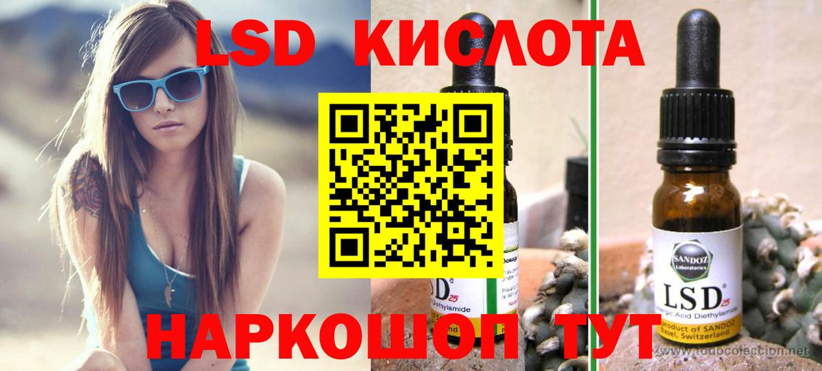 Лсд 25 экстази ecstasy  МЕГА ONION  Тосно  Вход с VPN  ЛСД экстази 