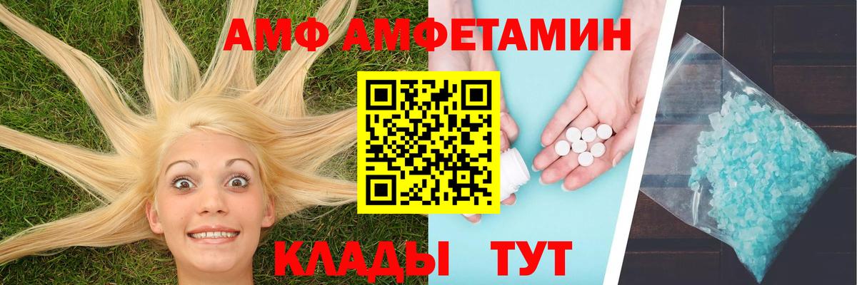 Первитин винт  МЕТАМФЕТАМИН  Тосно  Вход с VPN 