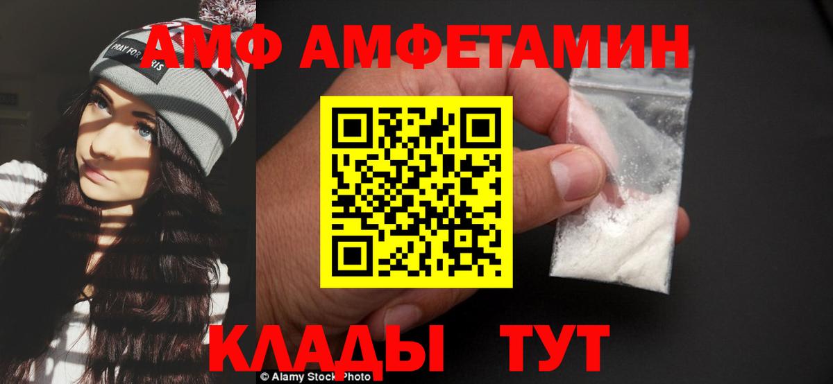 Первитин винт Тосно
