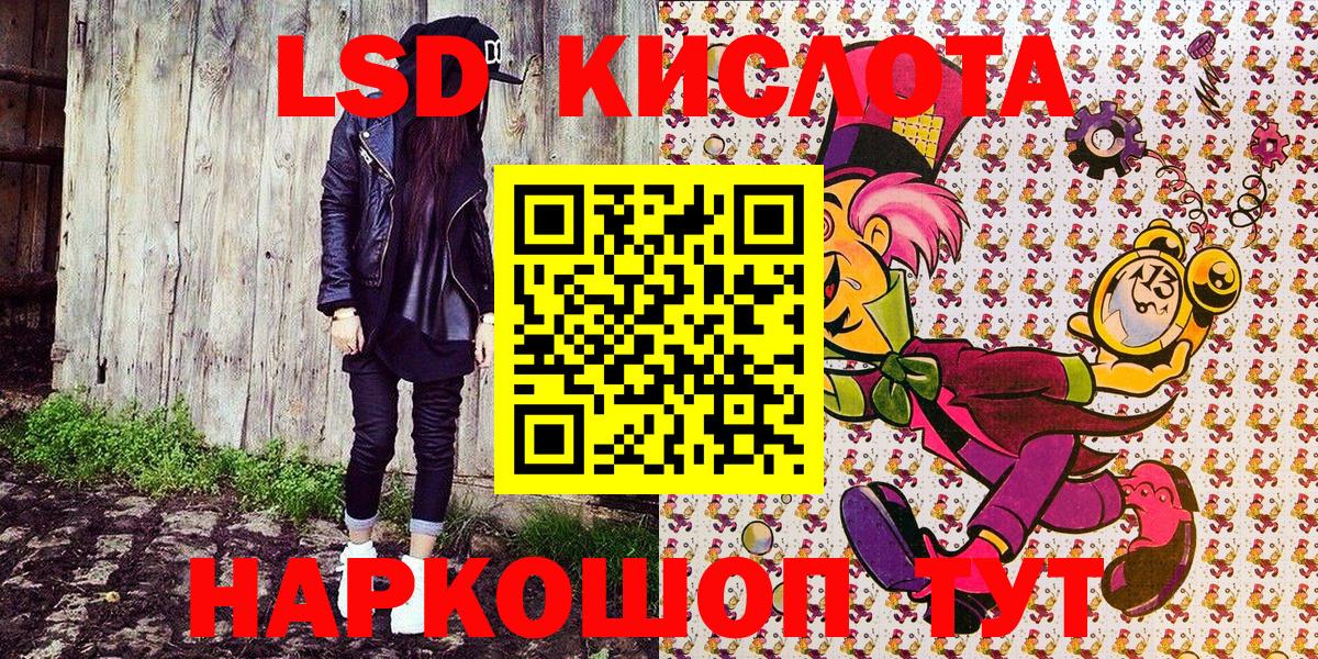 Наркотические марки 1500мкг  Марки N-bome  Вход с VPN  Тосно  Наркотические марки 1500мкг 