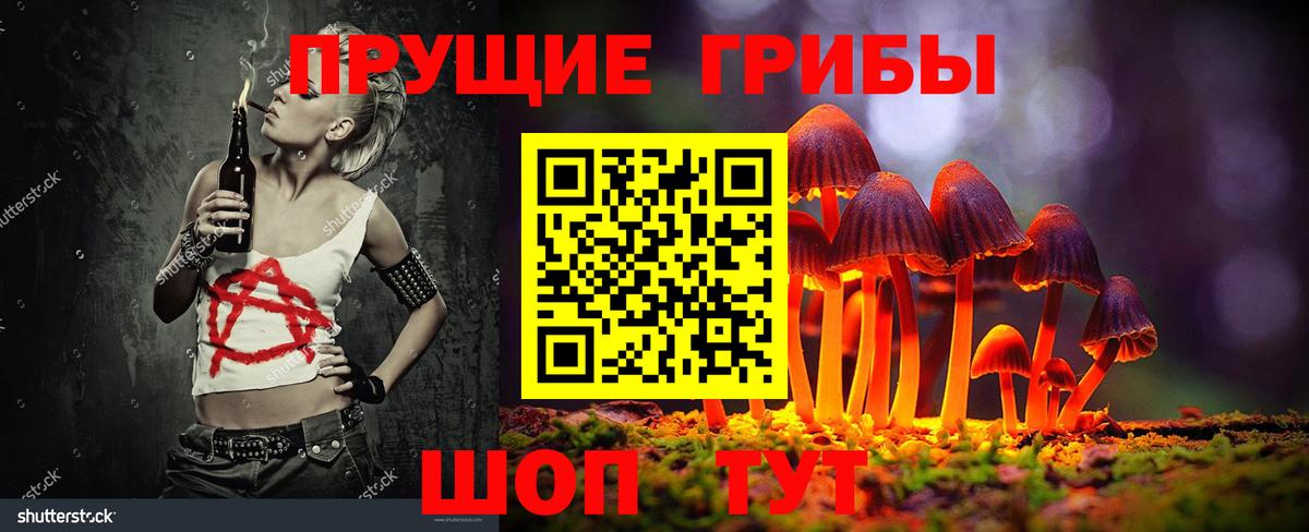 Меф  MDMA  Марихуана  Лсд 25  Вход с VPN  Меф МЯУ МЯУ кристаллы  ГАШ  Тосно  МЕТАМФЕТАМИН  Гашиш 