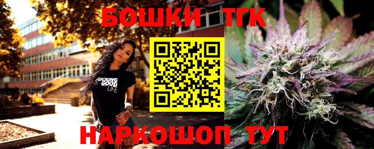 Бошки Шишки White Widow Тосно